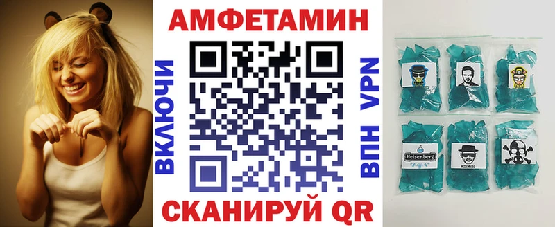 Amphetamine 97% Кемерово