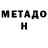 Альфа ПВП мука Pedro Tortosa