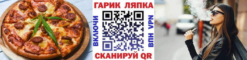 дарнет шоп  Кемерово  Еда ТГК марихуана 