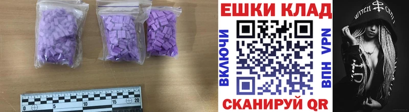 как найти закладки  Кемерово  ЭКСТАЗИ Дубай 