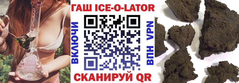 ГАШ 40% ТГК  Кемерово 
