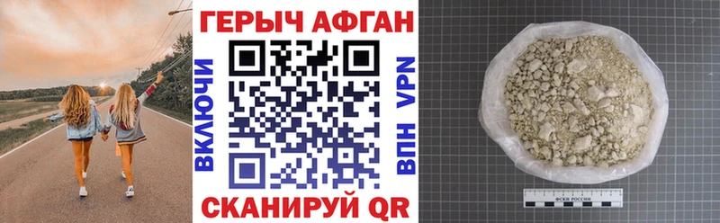 где продают наркотики  Кемерово  дарк нет состав  Героин Афган 