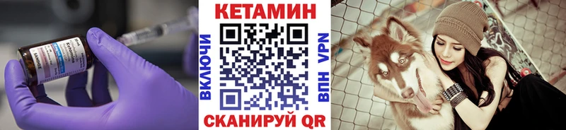 КЕТАМИН VHQ mega ССЫЛКА Кемерово