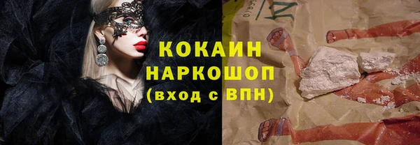 прущая мука Дмитров