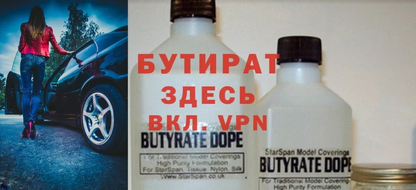 прущая мука Дмитров