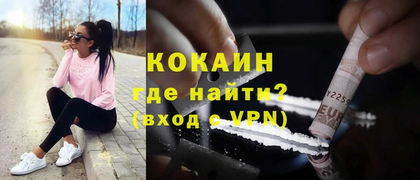кокаин Дмитриев
