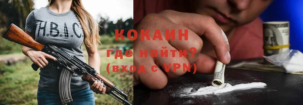 прущая мука Дмитров