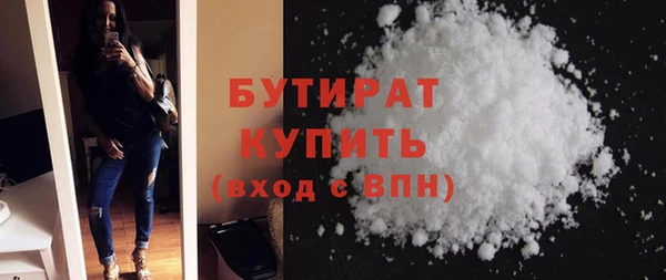 прущая мука Дмитров