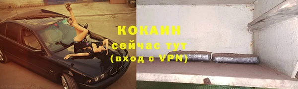 кокаин Дмитриев