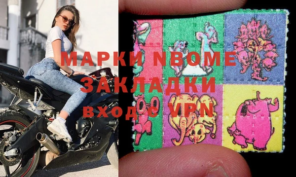 прущая мука Дмитров