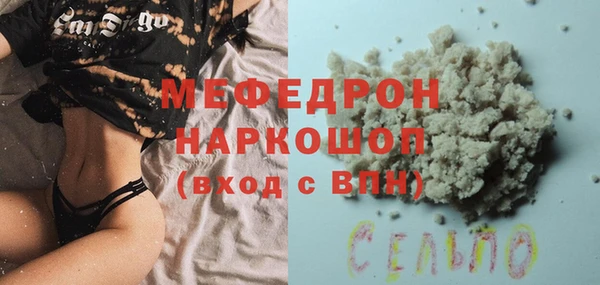 прущая мука Дмитров