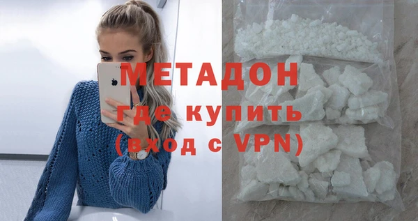 прущая мука Дмитров
