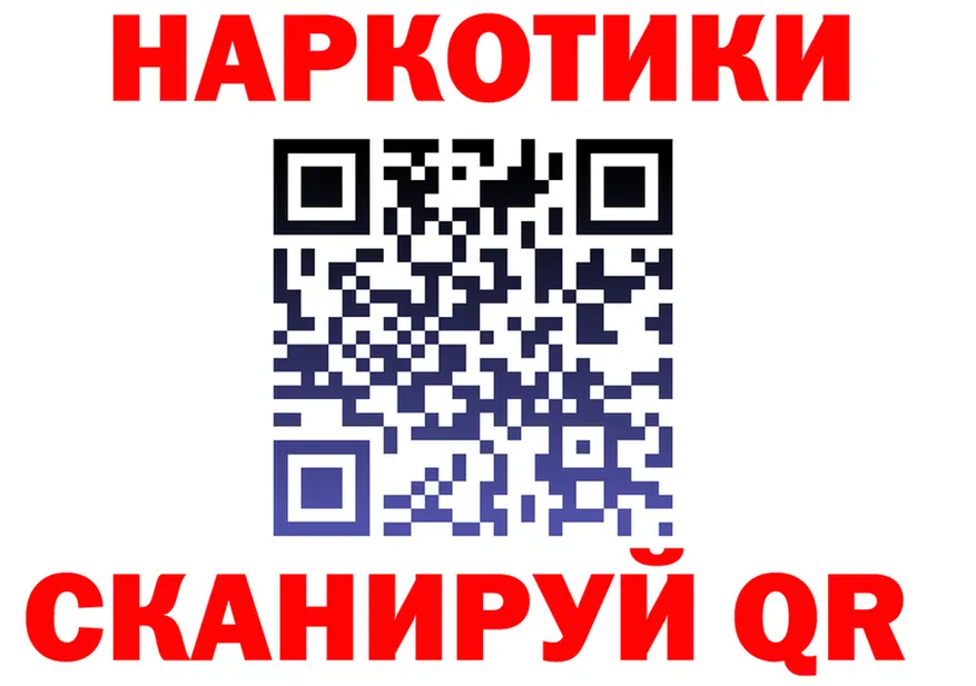 Где найти наркотики? это клад Кемерово