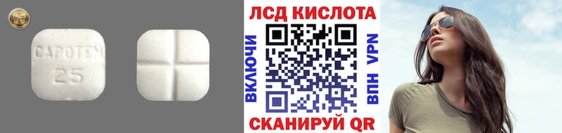 mega вход  Кемерово  Лсд 25 экстази кислота  купить наркоту 