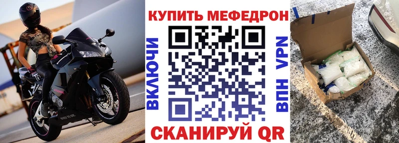 KRAKEN как зайти Кемерово Меф mephedrone продажа наркотиков