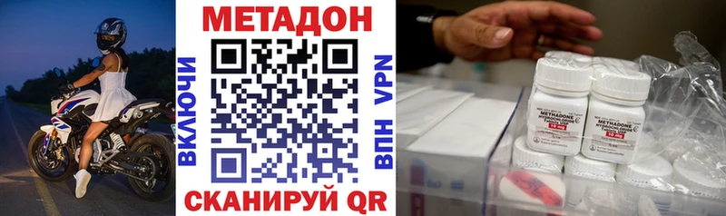 МЕТАДОН мёд  ОМГ ОМГ tor  Кемерово 