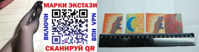 закладка  kraken онион  Марки 25I-NBOMe 1,5мг  Кемерово 
